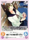 s/f-075 C 和菓子屋の娘「東雲皐月」