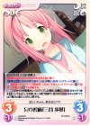 s/f-076 R 兄の看病「三谷歩夢」