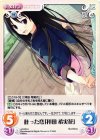 s/f-078 U 叶った恋「拝田希実花」