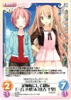s/f-082 C 従姉妹にして親友「三谷歩夢」＆「住吉千里」
