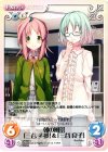 s/f-083 U 朝の風景「三谷歩夢」＆「三谷良子」