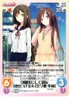 s/f-084 C 幼馴染にして親友「東雲皐月」＆「奈々瀬奉莉」