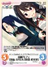 s/f-085 R 高藤カフェ「茂森真央」＆「拝田希実花」