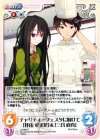 s/f-086 C チャリティーフェスタに向けて「拝田希実花」＆「三谷直真」