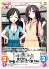 s/f-087 R 賑やかな二人「神崎未玖」＆「奈々瀬奉莉」