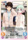 s/f-088 C なかよし新婚「三谷直真」＆「三谷良子」
