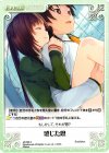 s/f-093 C 感じた恩