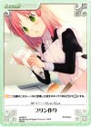 s/f-095 R プリン作り