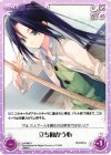 s/f-096 U 立ち向かう心