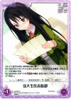 s/f-099 U 新入生代表挨拶