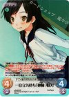 s/f-063 SR 一途な気持ち「神崎未玖」