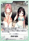 s/f-PR004 PR 勝利の温泉