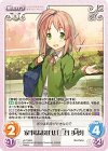 s/f-PR003 PR 家事はお任せ「三谷 歩夢」