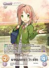 s/f-PR003 PR 家事はお任せ「三谷 歩夢」(オーバーフレーム仕様)
