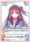 s/f-PR005 PR 久奈浜学院2年生「倉科 明日香」