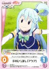  KS-008 U 手のひら返し「アクア」 