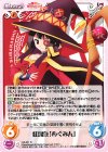  KS-011 R 紅魔族「めぐみん」 