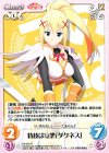  KS-015 R 特技は妄想「ダクネス」 