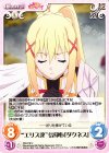  KS-016 U “エリス教”信仰心「ダクネス」 