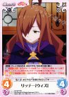  KS-027 RR リッチー「ウィズ」 
