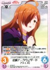  KS-028 R 凄腕アークウィザード「ウィズ」 