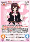 KS-030 RR アークウィザード「ゆんゆん」
