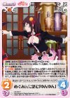  KS-033 C めぐみんに絡む「ゆんゆん」 