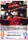  KS-047 C 両親の名前「めぐみん」 