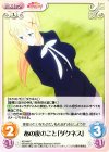  KS-049 C あの夜のこと「ダクネス」 