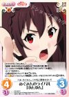  KS-059 C めぐみんのライバル「ゆんゆん」 