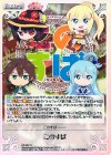  KS-067 U このすば 
