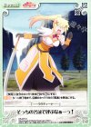  KS-073 U そっちの名前で呼ぶなぁーっ! 