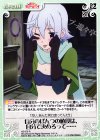  KS-076 R 自分のぱんつの値段は、自分で決めろって…… 