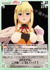  KS-077 R 盾代わりにこき使って欲しいっ!! 