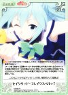  KS-083 R セイクリッド・ブレイクスペルッ! 