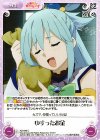  KS-096 C ゆすったお金 