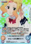  KS-018 RRR ギルドの受付嬢「ルナ」 