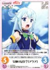  KS-PR001 PR 女神の品位?「アクア」 
