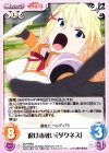  KS-PR003 PR 退けぬ戦い「ダクネス」 