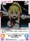  KS-115 U まともに活躍できた「ダクネス」 