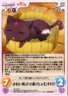  KS-134 R きれい好きの猫「ちょむすけ」 