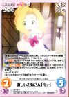  KS-135 R 優しいお姉さん「ルナ」 