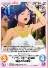  KS-142 U “アクシズ教”への勧誘「強面の男の相方」 