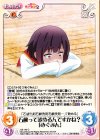  KS-149 C 石鹸って飲めるんですかね?「めぐみん」 