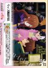  KS-164 C ウィズ魔道具店 