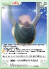  KS-169 R 自由という名の翼を手に入れた！ 