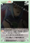  KS-171 C アクシズ教はすべてが赦される教えです 