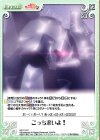  KS-174 C こっち来いよ！ 