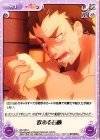  KS-186 U 飲める石鹸 
