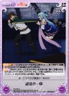  KS-189 U 最後の一本 